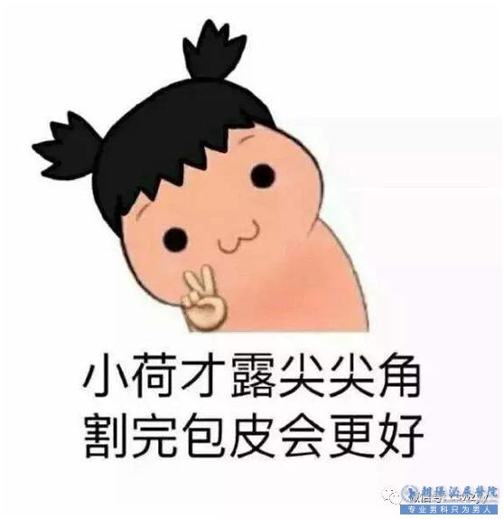 马鞍山做包皮手术痛苦吗？整形的效果如何？