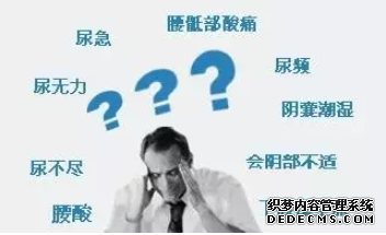 马鞍山当涂县得了前列腺炎怎么治疗？